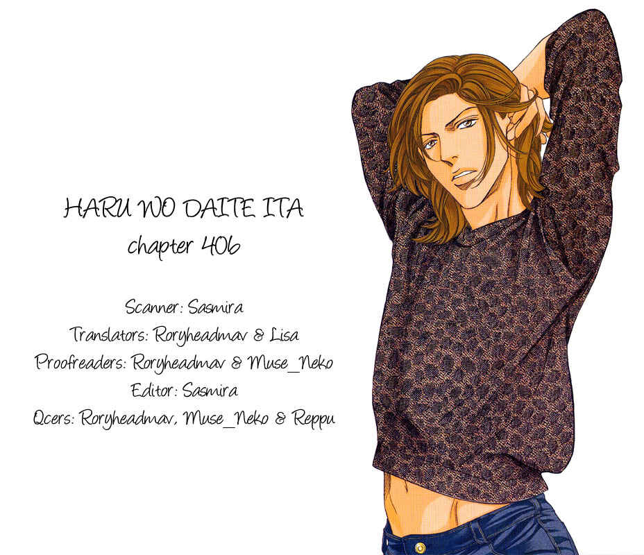 Page 1 Chapter 59 Haru wo Daiteita