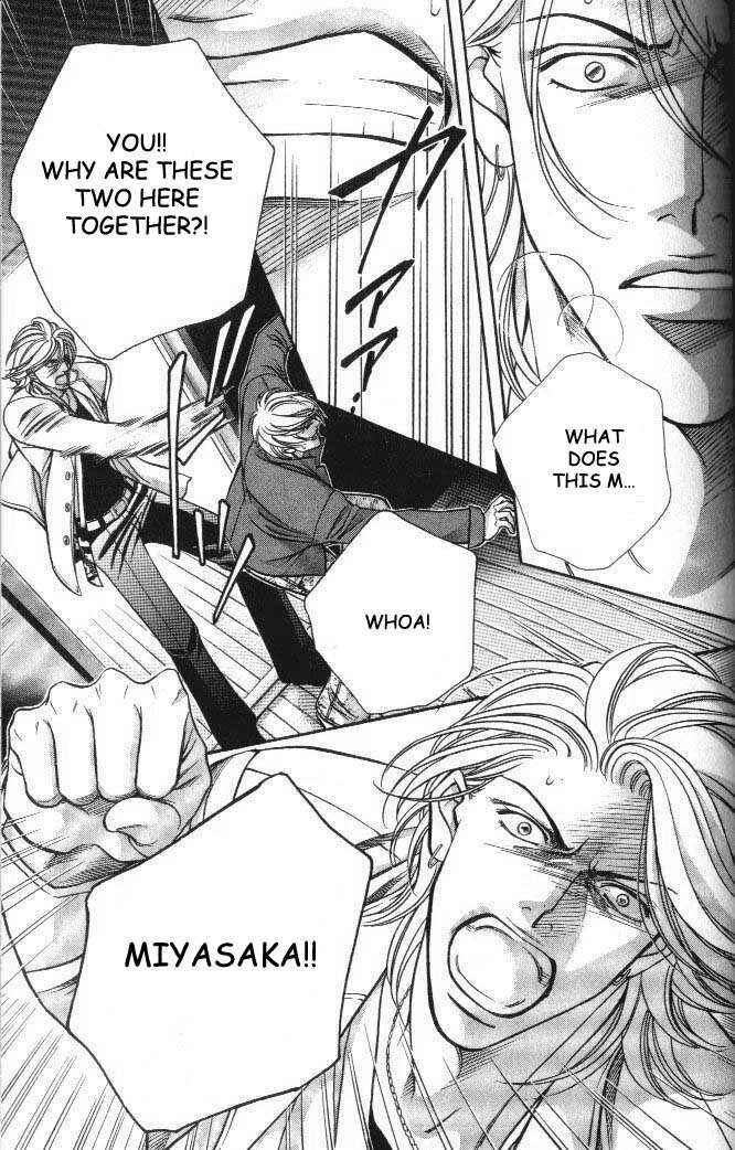 Page 17 Chapter 59 Haru wo Daiteita
