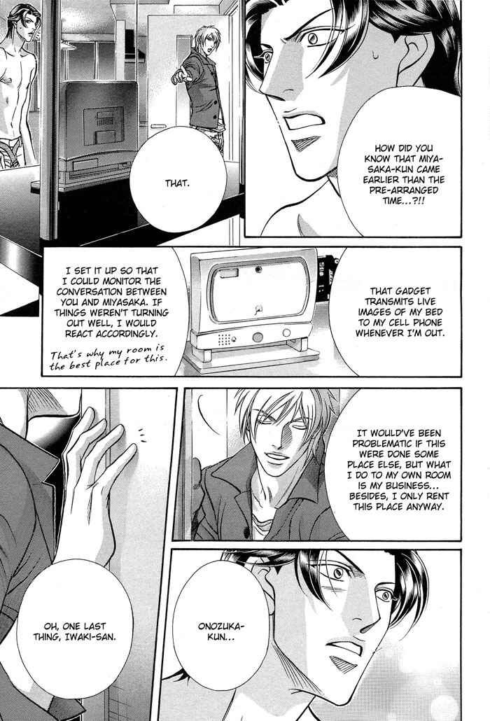 Page 29 Chapter 59 Haru wo Daiteita