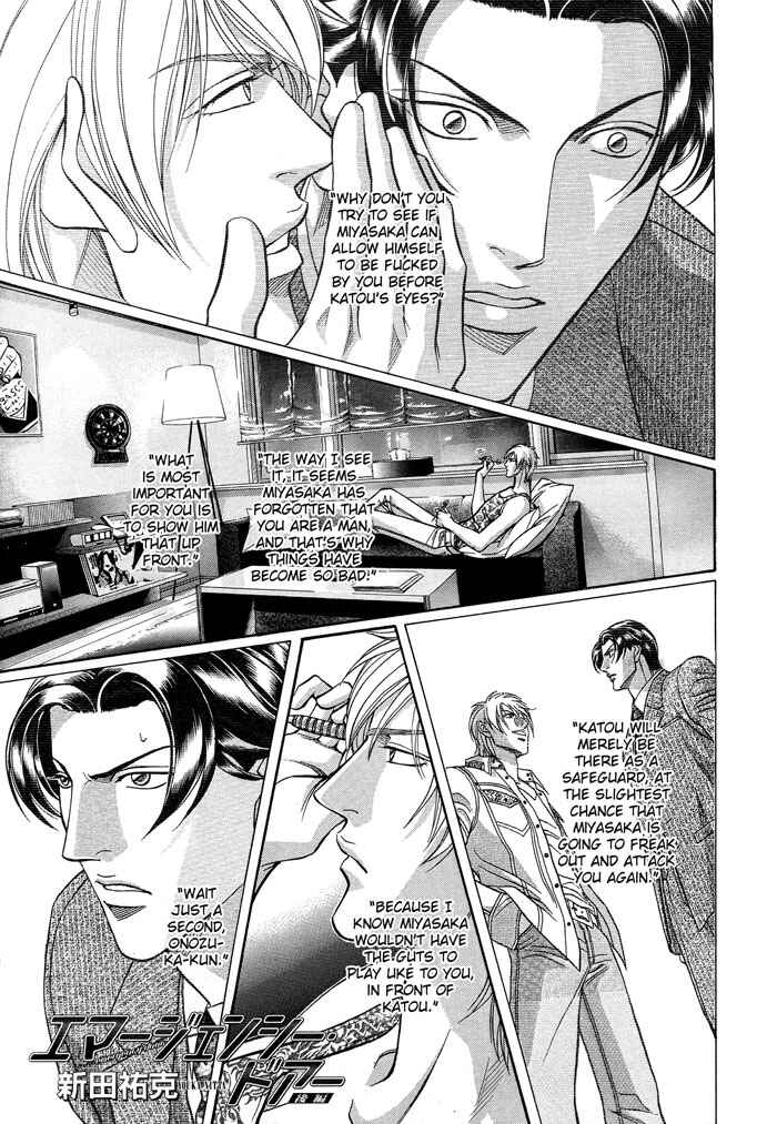 Page 3 Chapter 59 Haru wo Daiteita