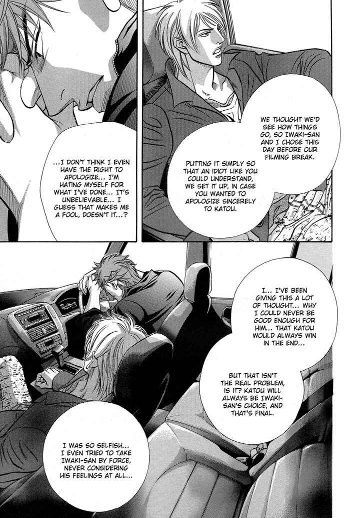 Page 37 Chapter 59 Haru wo Daiteita