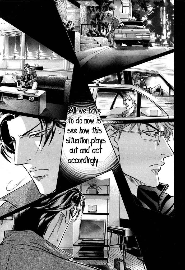 Page 7 Chapter 59 Haru wo Daiteita