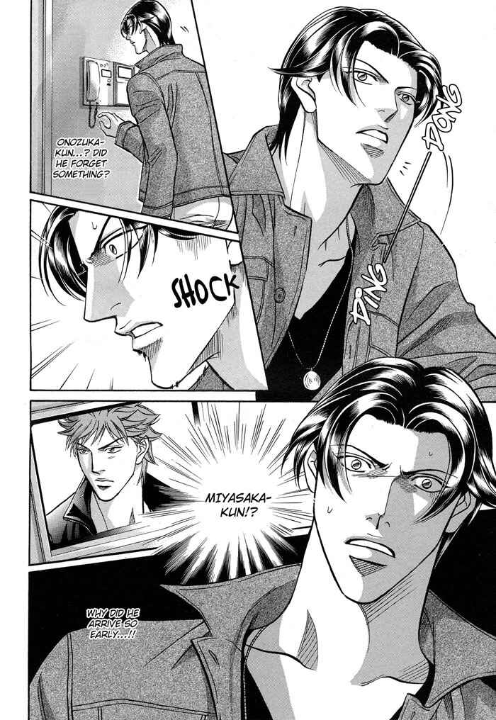 Page 8 Chapter 59 Haru wo Daiteita