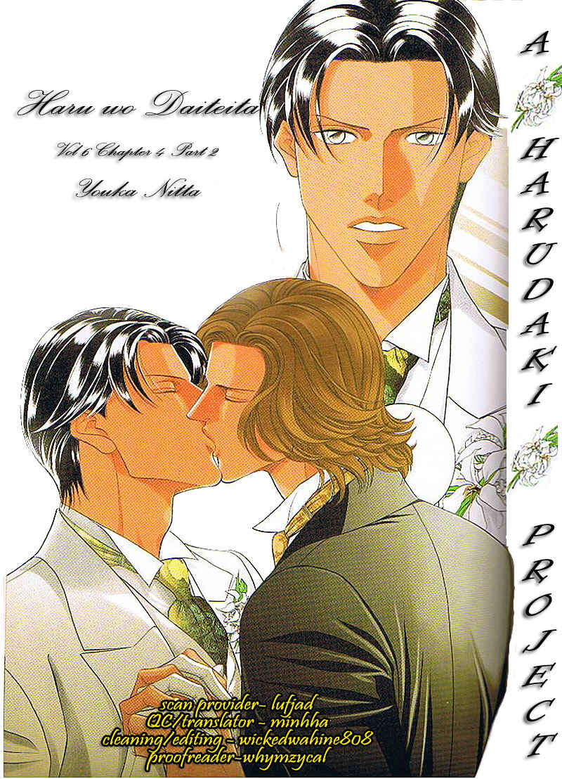 Page 1 Chapter 30 Haru wo Daiteita