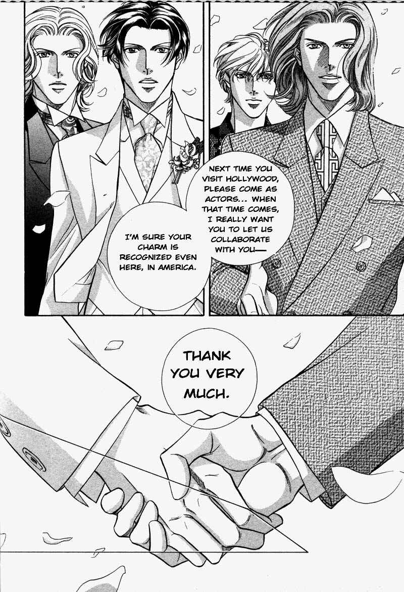 Page 15 Chapter 30 Haru wo Daiteita