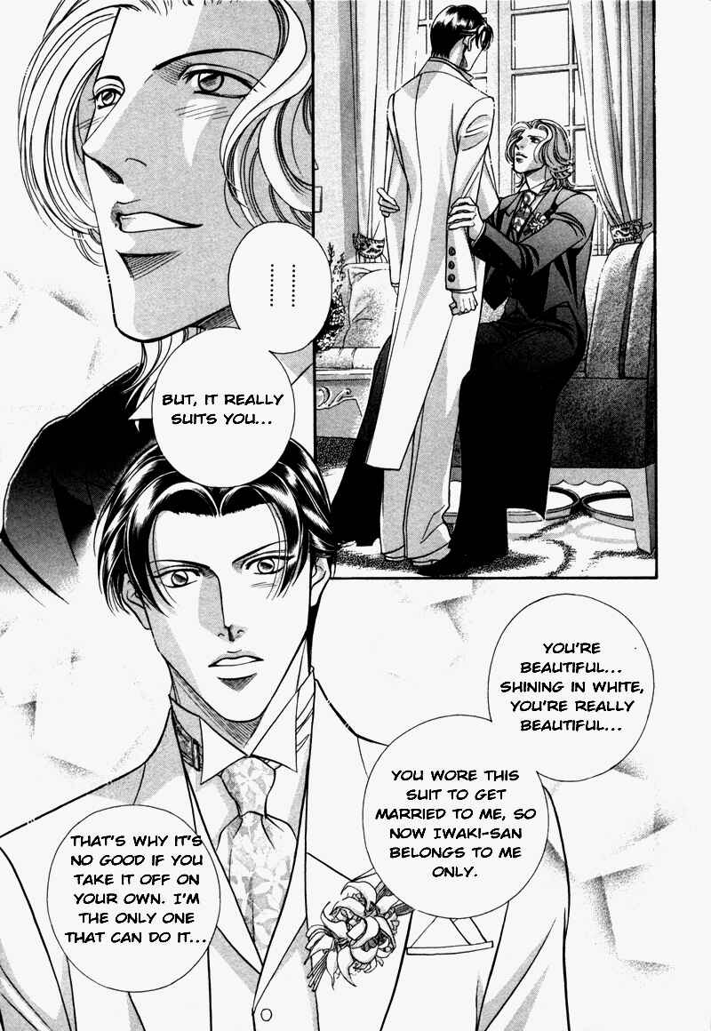 Page 18 Chapter 30 Haru wo Daiteita