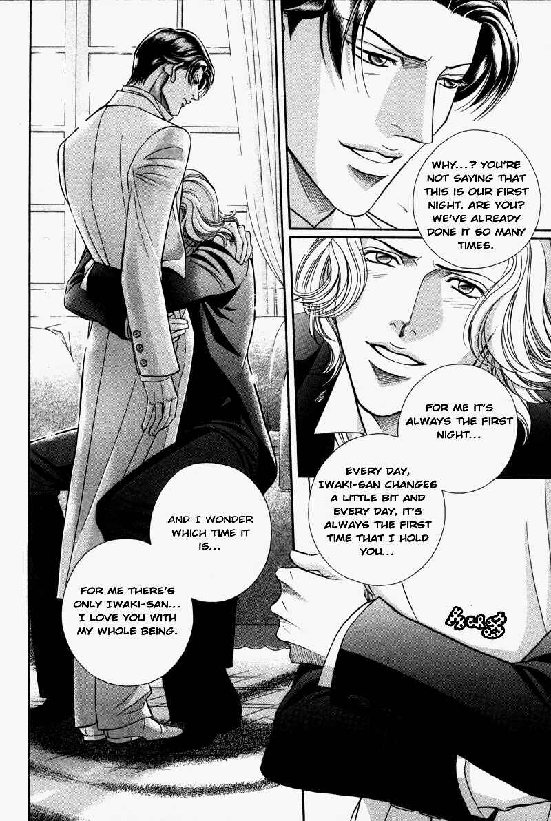 Page 19 Chapter 30 Haru wo Daiteita