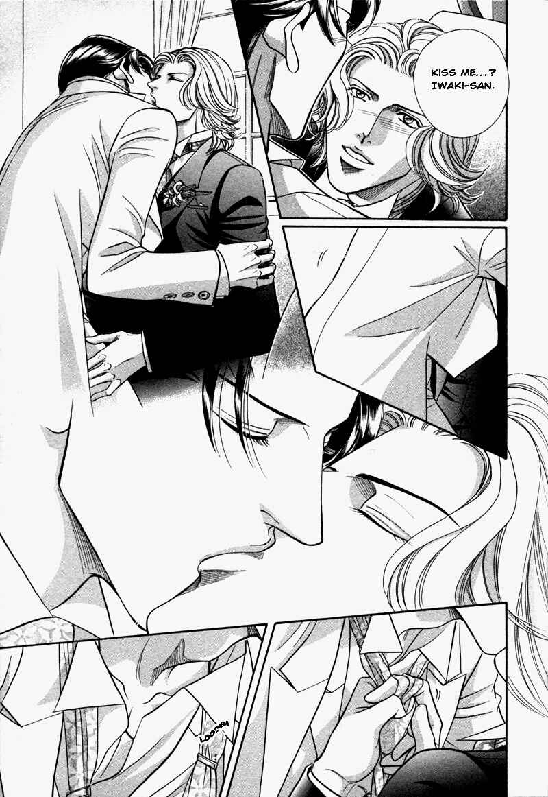 Page 20 Chapter 30 Haru wo Daiteita