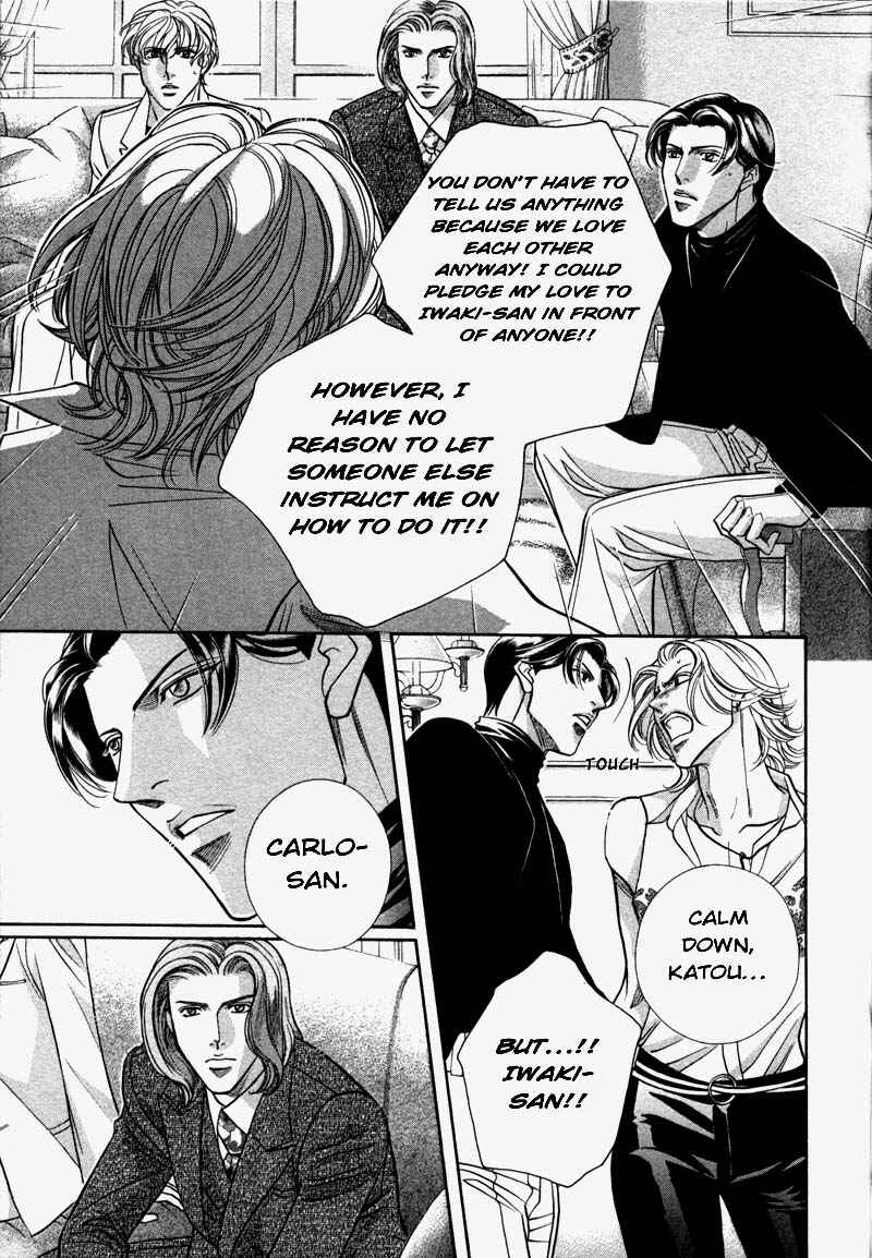 Page 8 Chapter 30 Haru wo Daiteita