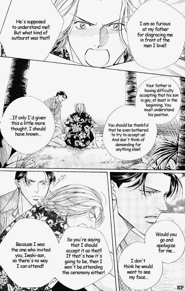 Page 12 Chapter 8 Haru wo Daiteita
