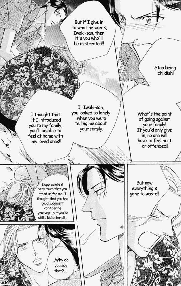 Page 13 Chapter 8 Haru wo Daiteita