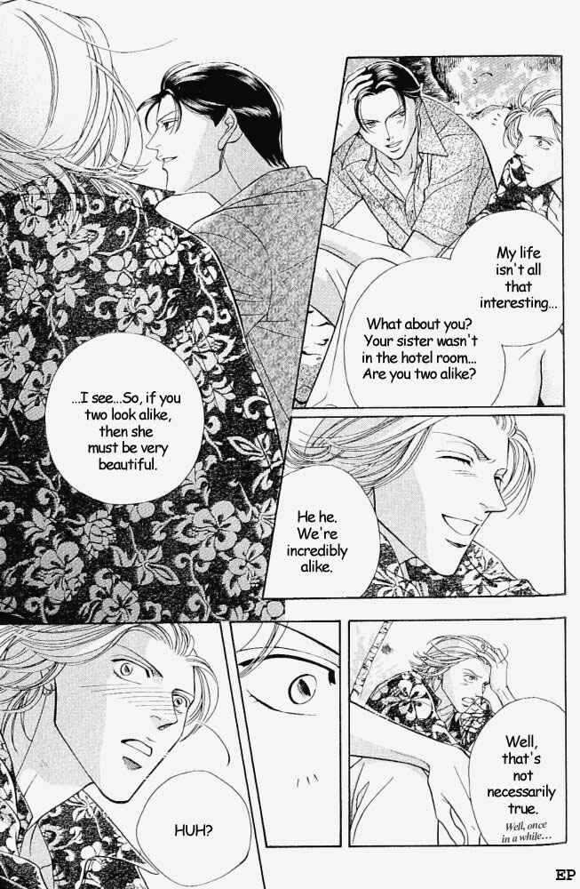 Page 17 Chapter 8 Haru wo Daiteita
