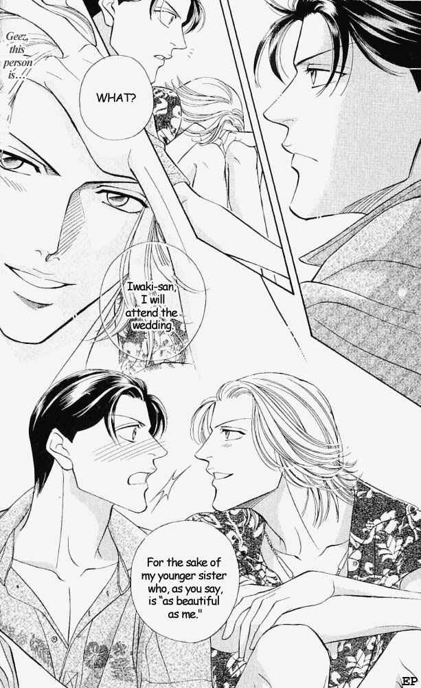 Page 18 Chapter 8 Haru wo Daiteita