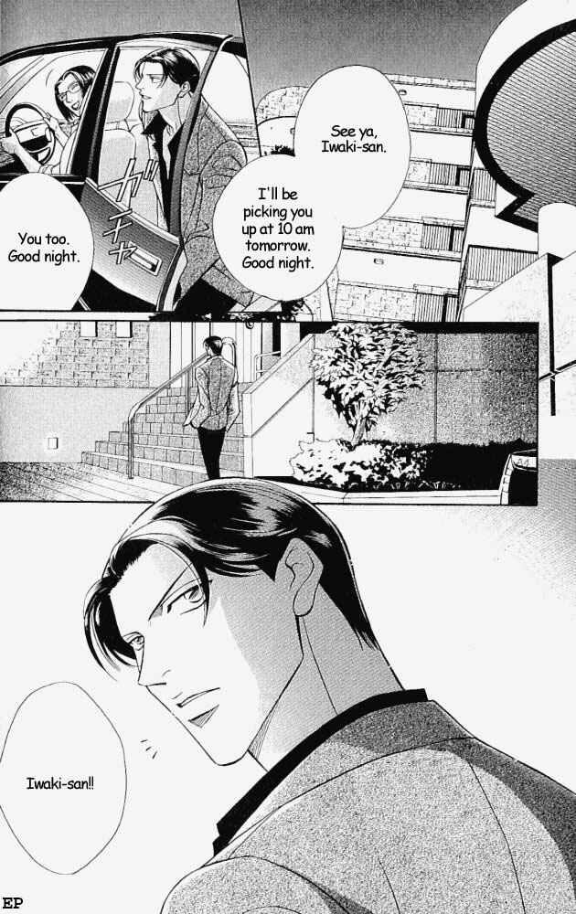 Page 2 Chapter 8 Haru wo Daiteita
