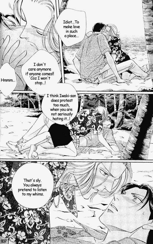 Page 20 Chapter 8 Haru wo Daiteita