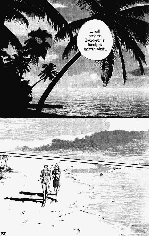 Page 27 Chapter 8 Haru wo Daiteita
