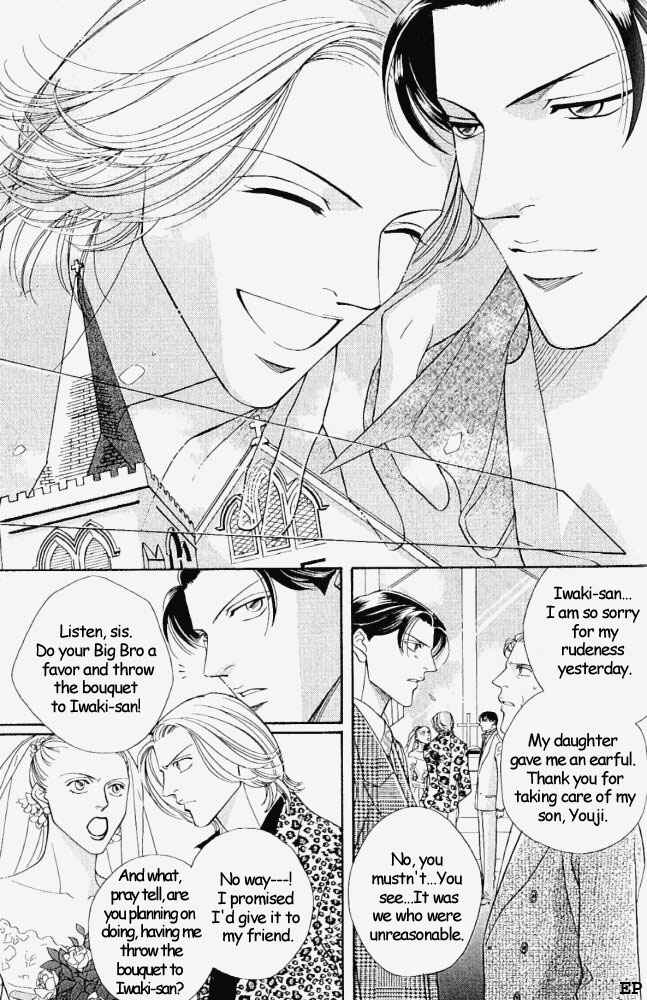 Page 31 Chapter 8 Haru wo Daiteita