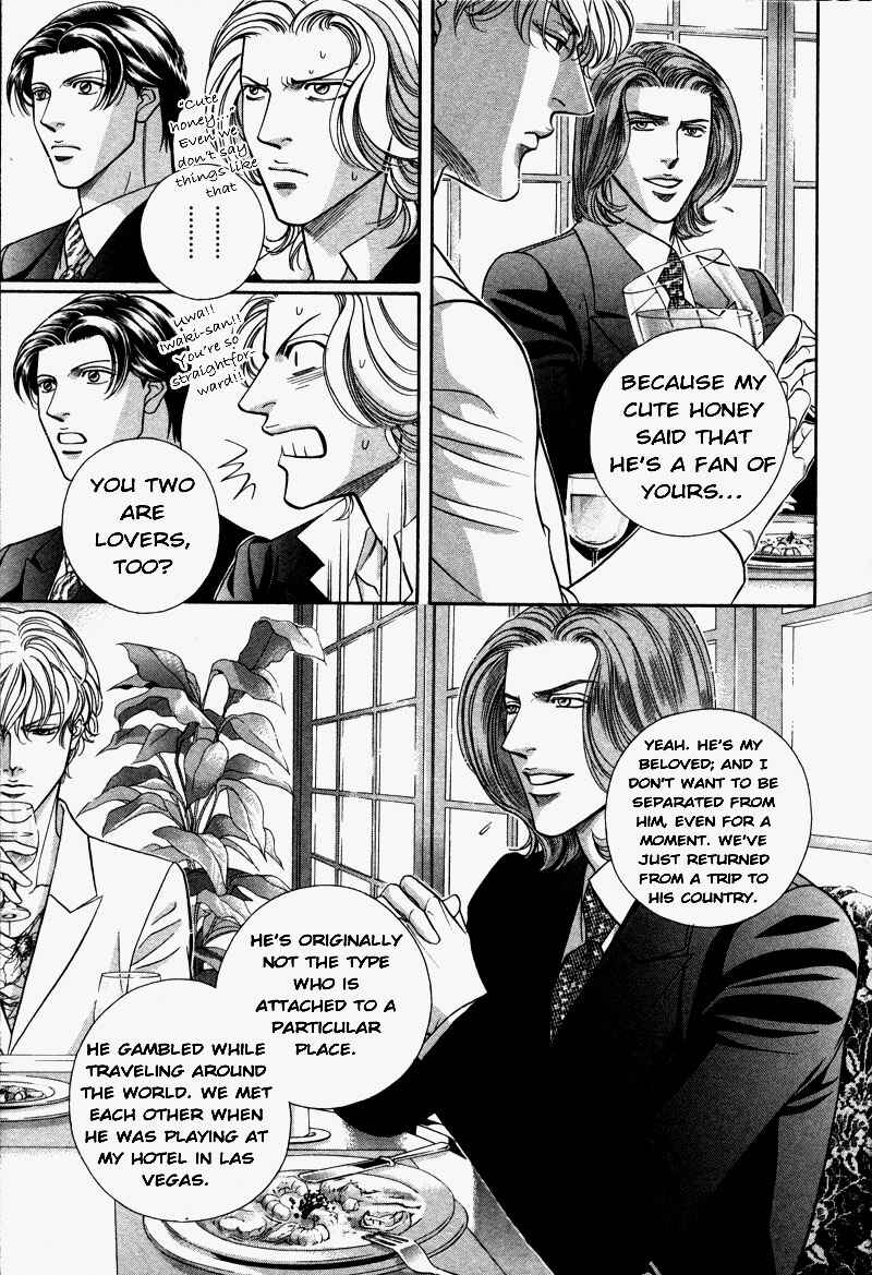 Page 12 Chapter 29 Haru wo Daiteita
