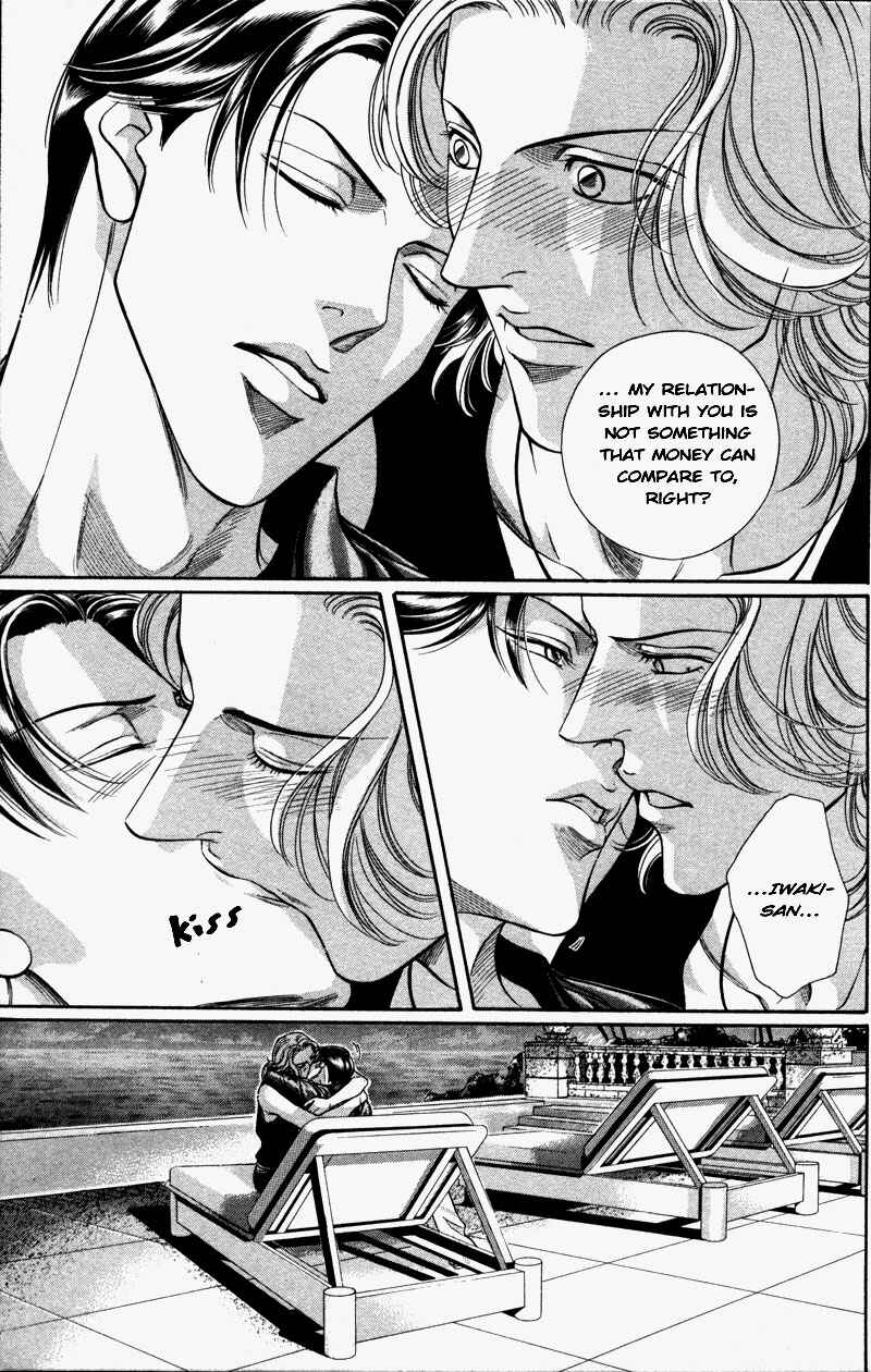 Page 16 Chapter 29 Haru wo Daiteita