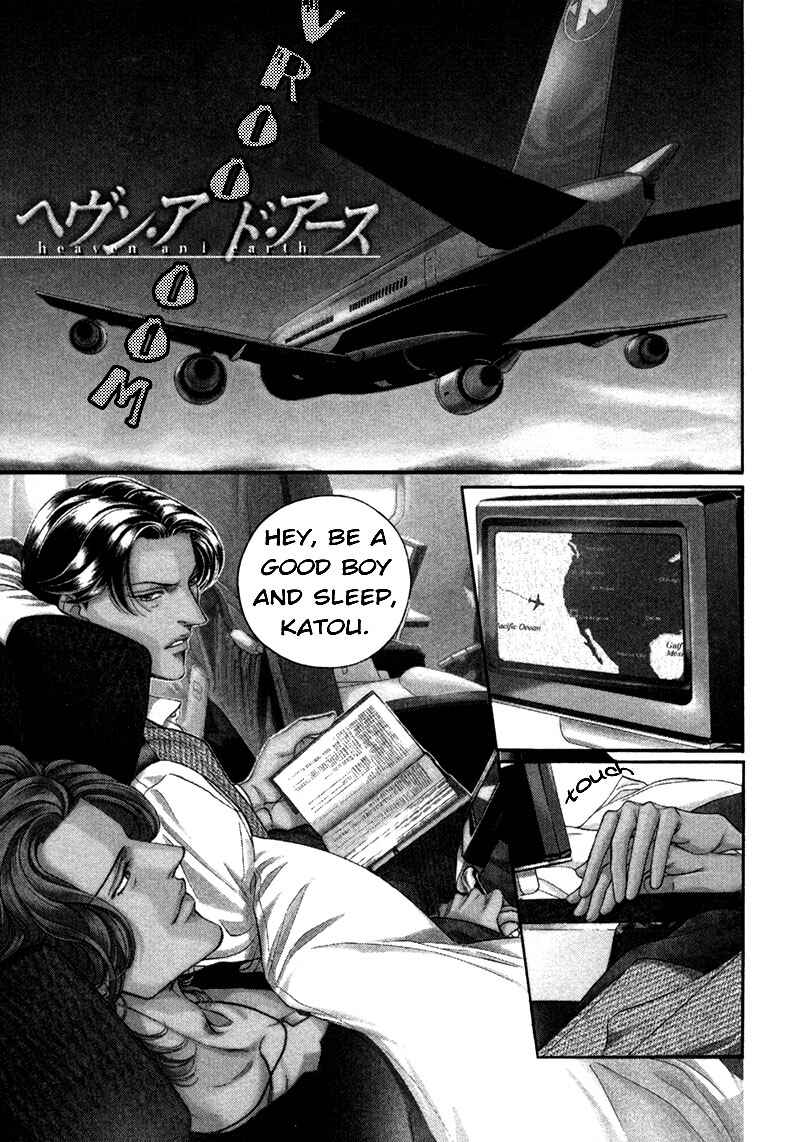 Page 2 Chapter 29 Haru wo Daiteita