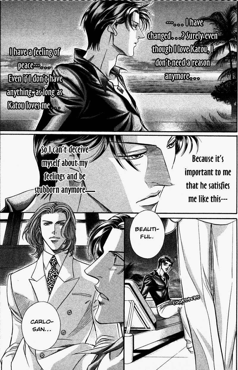 Page 20 Chapter 29 Haru wo Daiteita