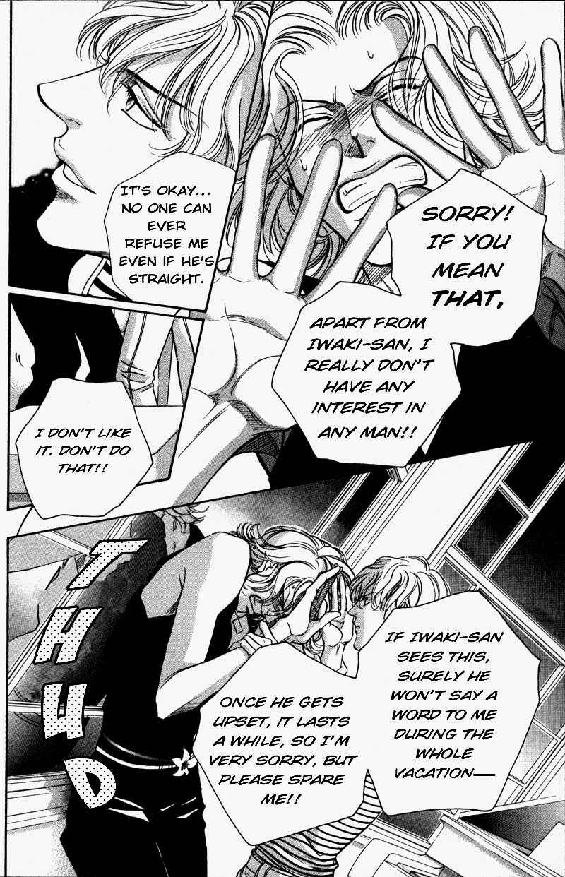 Page 25 Chapter 29 Haru wo Daiteita