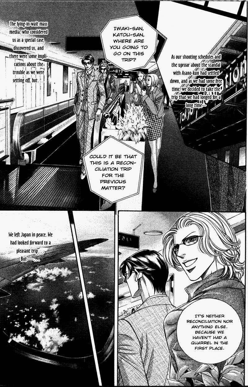 Page 4 Chapter 29 Haru wo Daiteita