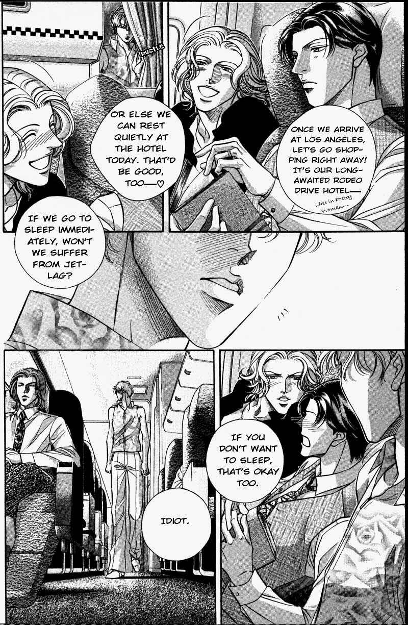Page 5 Chapter 29 Haru wo Daiteita