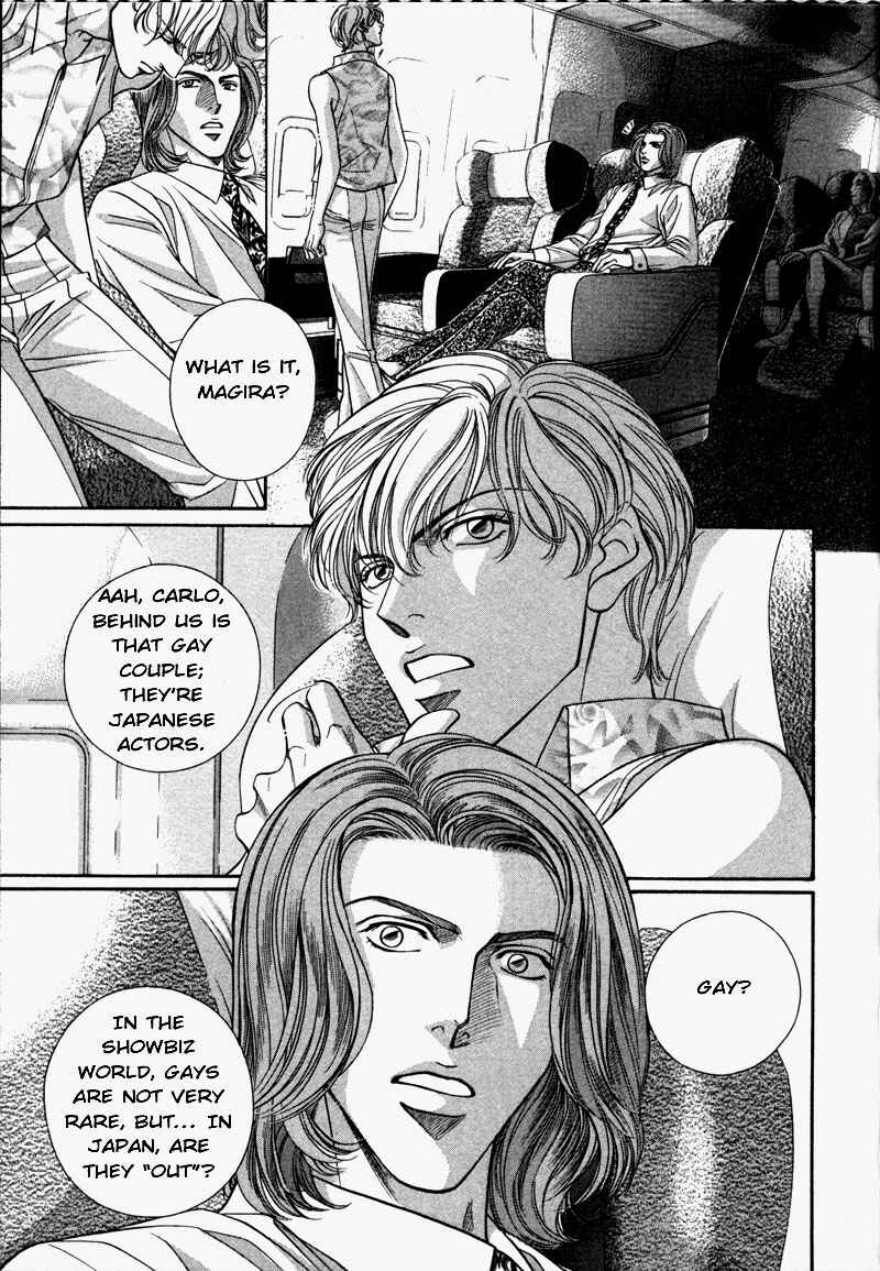 Page 6 Chapter 29 Haru wo Daiteita