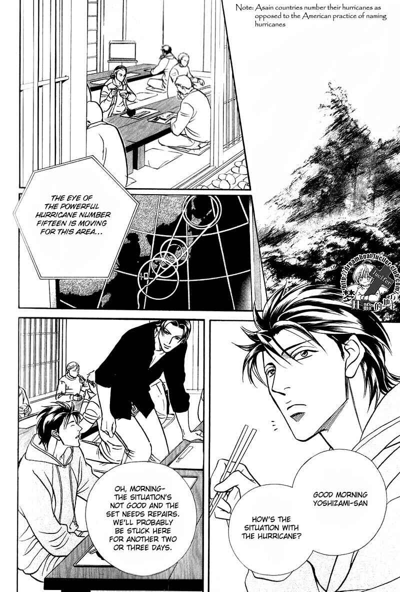 Page 12 Chapter 47 Haru wo Daiteita