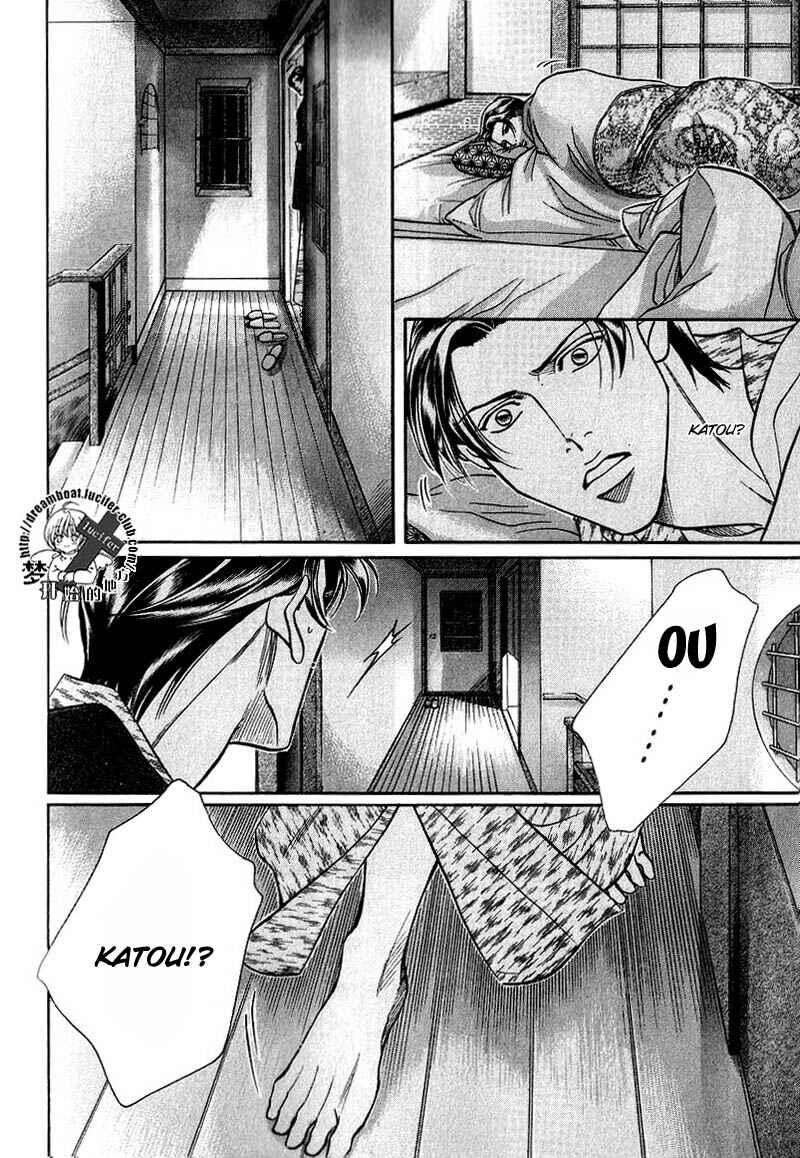 Page 18 Chapter 47 Haru wo Daiteita
