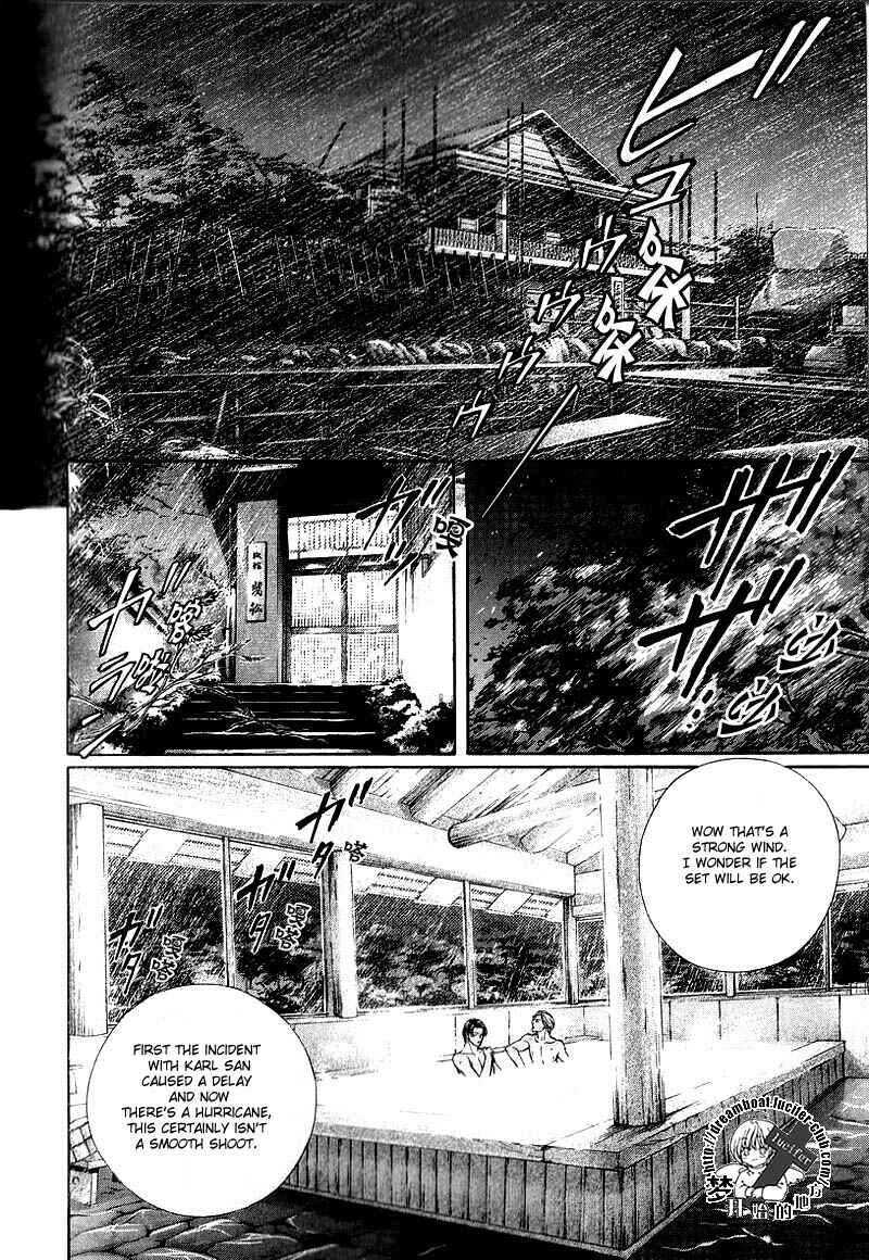 Page 2 Chapter 47 Haru wo Daiteita