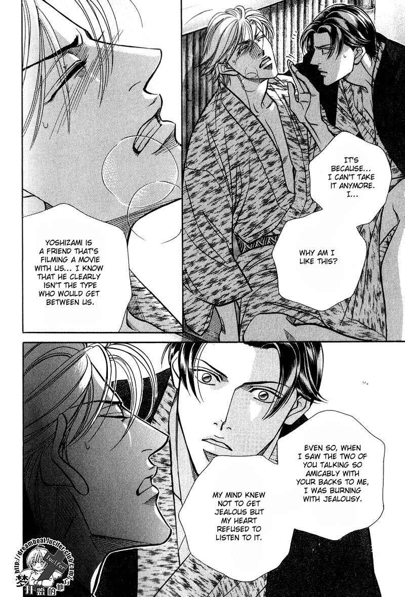 Page 20 Chapter 47 Haru wo Daiteita