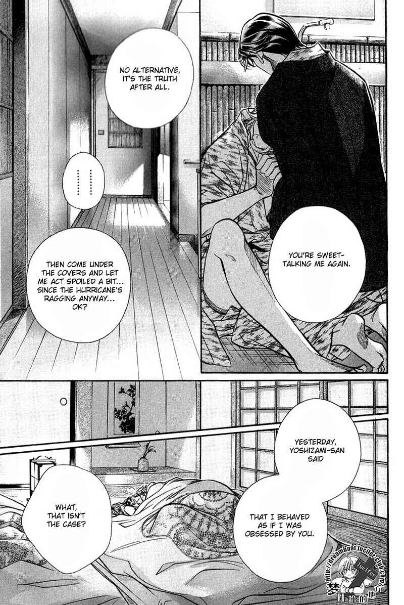 Page 23 Chapter 47 Haru wo Daiteita