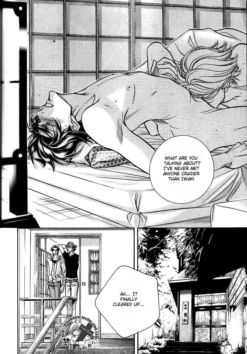 Page 26 Chapter 47 Haru wo Daiteita