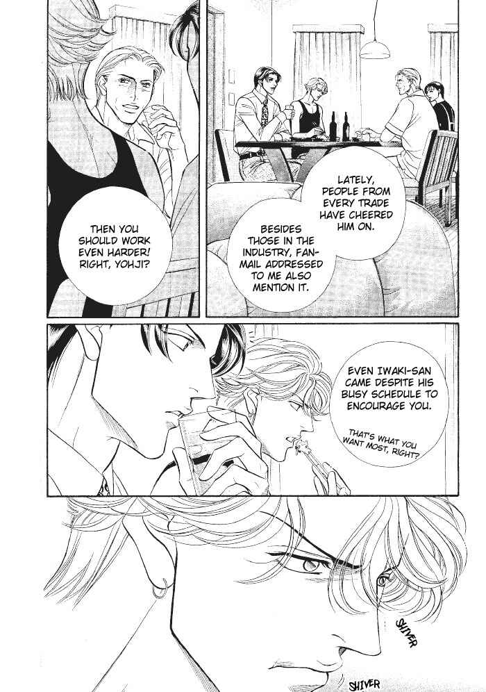 Page 13 Chapter 40 Haru wo Daiteita