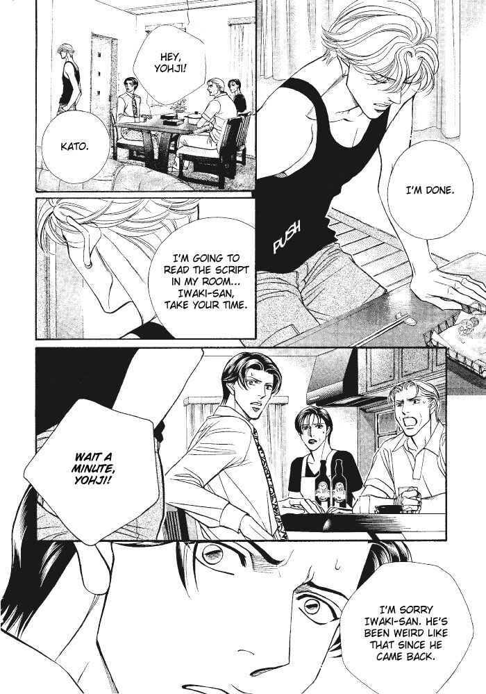 Page 14 Chapter 40 Haru wo Daiteita