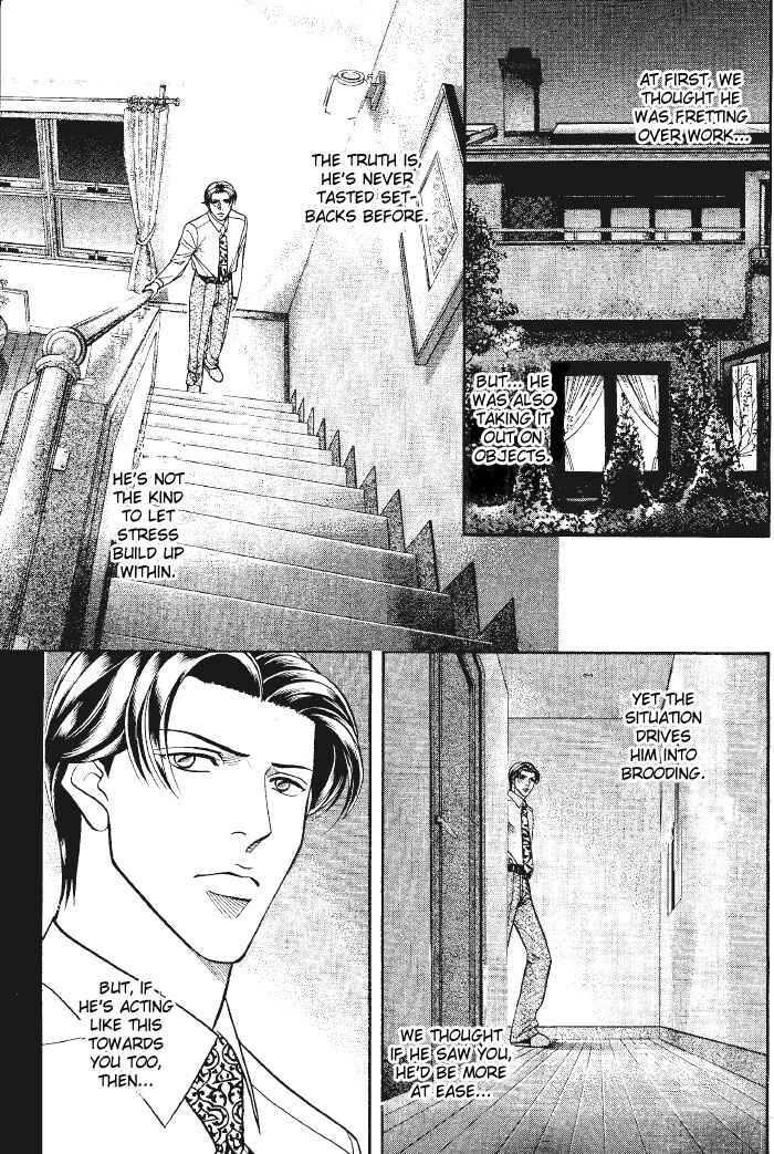 Page 15 Chapter 40 Haru wo Daiteita