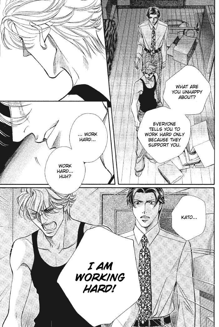 Page 19 Chapter 40 Haru wo Daiteita