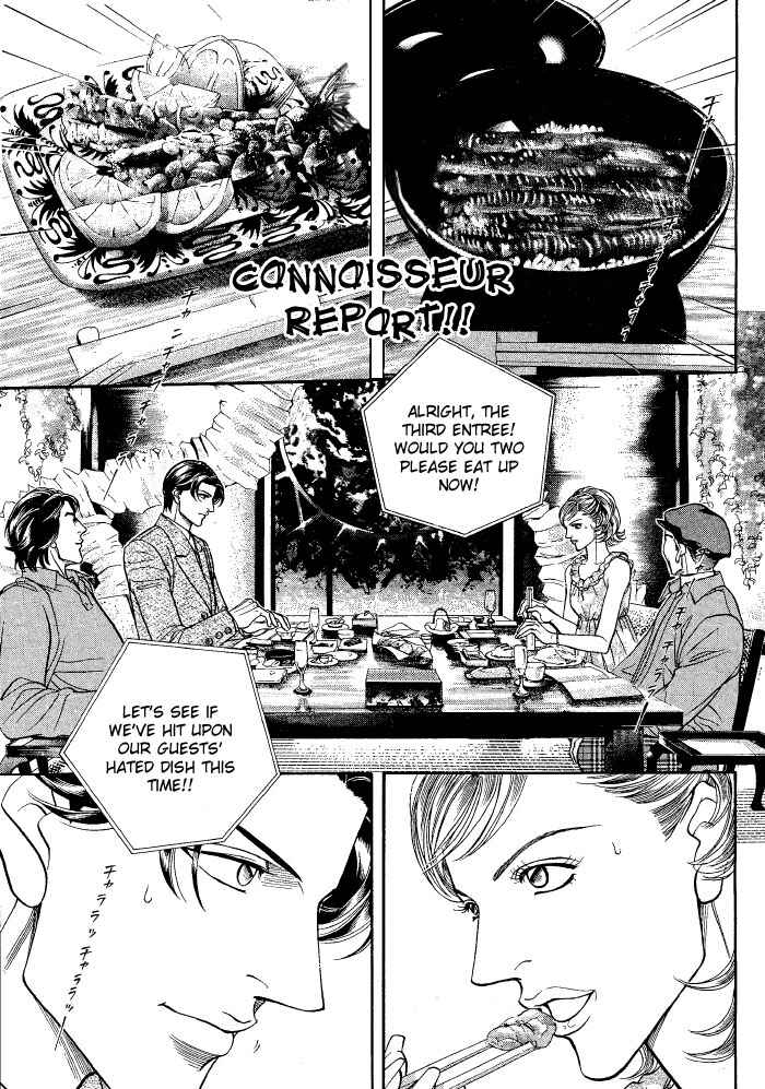 Page 3 Chapter 40 Haru wo Daiteita