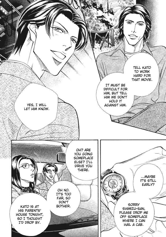 Page 6 Chapter 40 Haru wo Daiteita