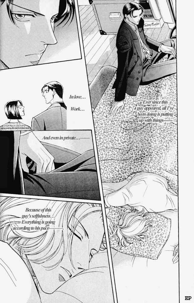 Page 14 Chapter 6 Haru wo Daiteita
