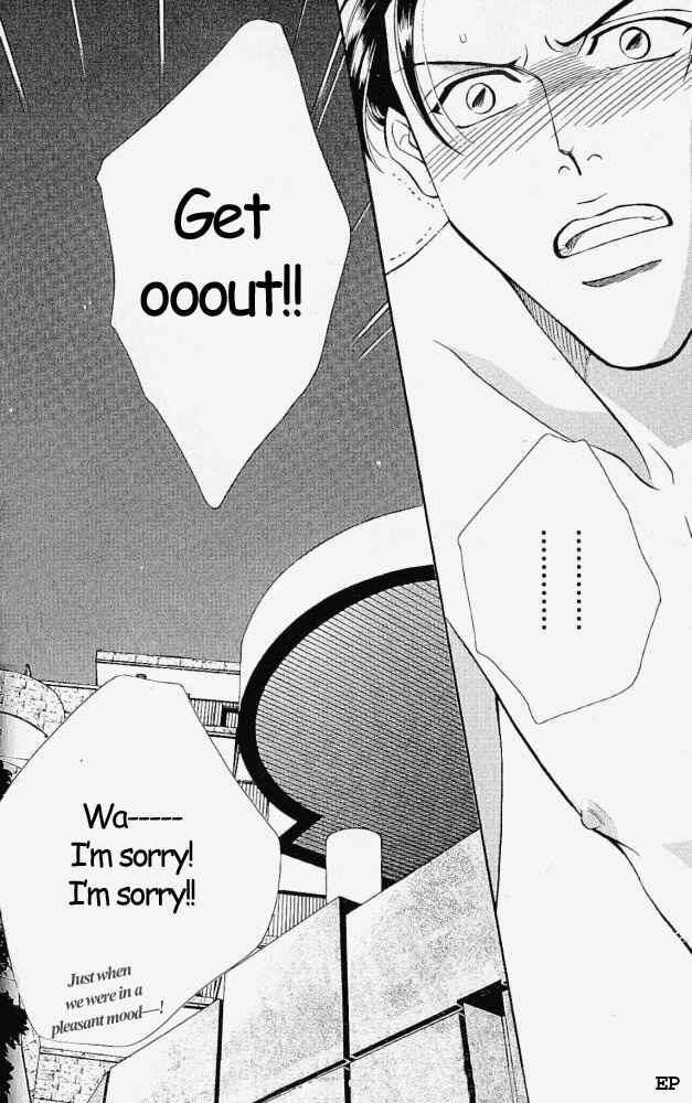 Page 33 Chapter 6 Haru wo Daiteita