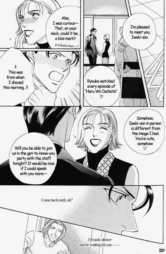 Page 9 Chapter 6 Haru wo Daiteita
