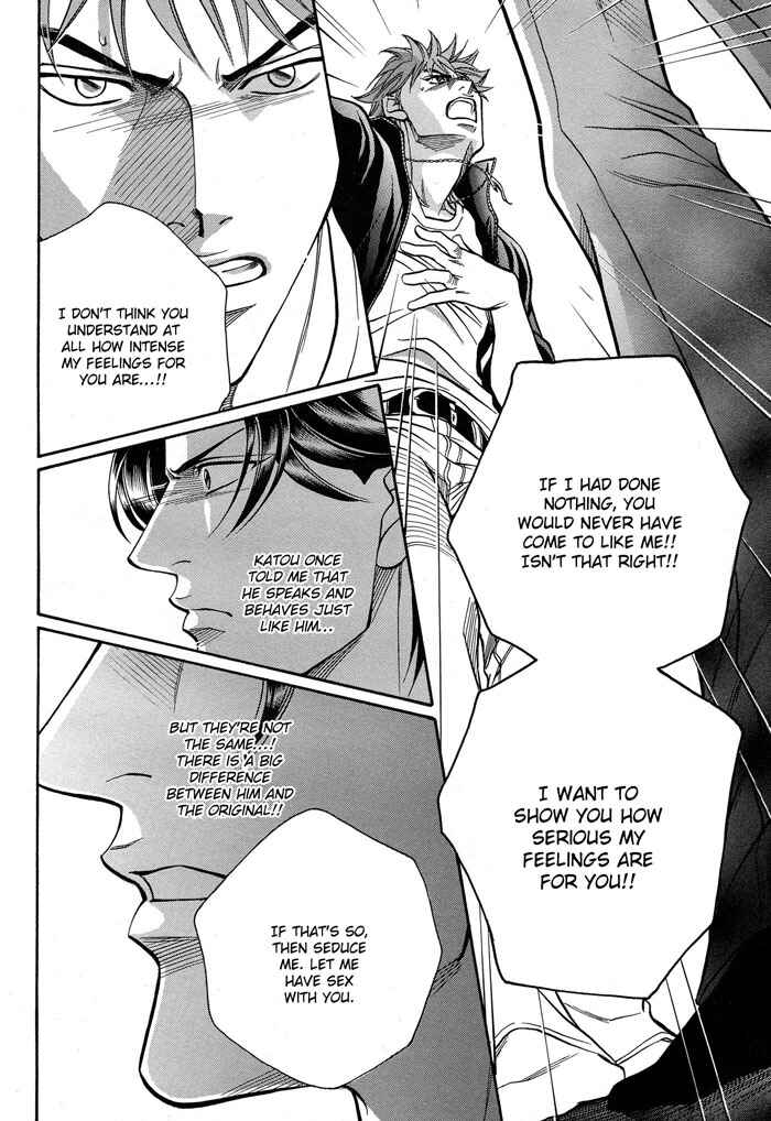 Page 12 Chapter 59.1 Haru wo Daiteita