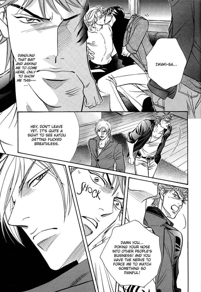 Page 16 Chapter 59.1 Haru wo Daiteita