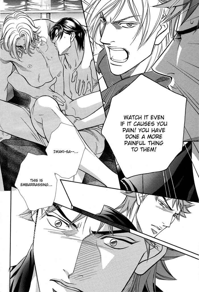 Page 17 Chapter 59.1 Haru wo Daiteita