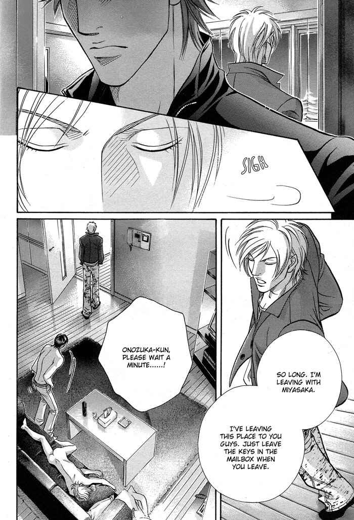 Page 21 Chapter 59.1 Haru wo Daiteita