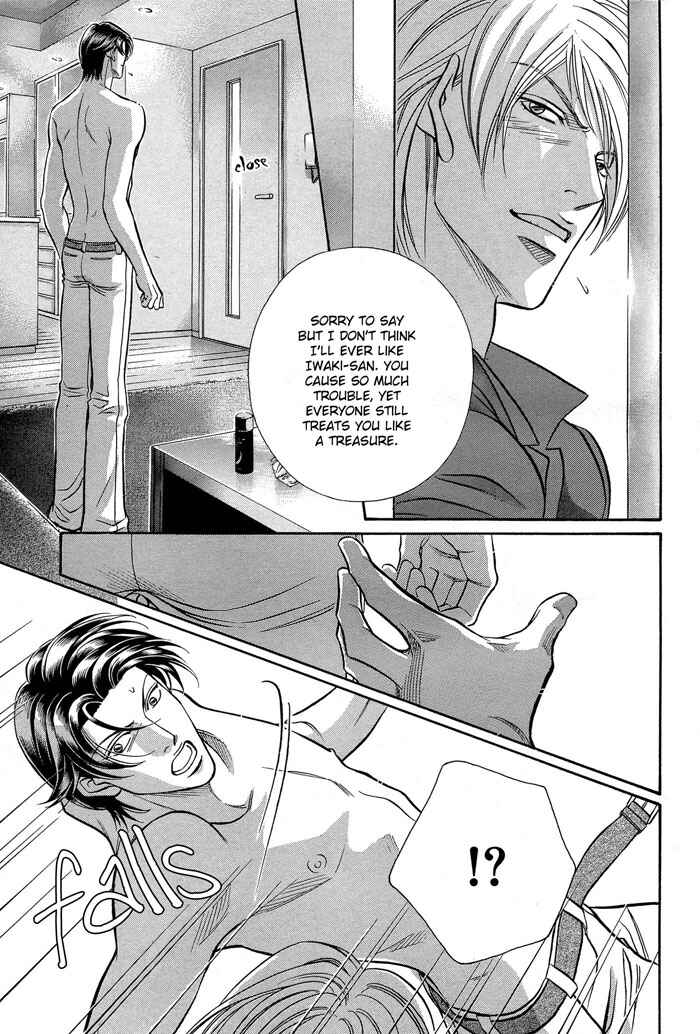 Page 24 Chapter 59.1 Haru wo Daiteita