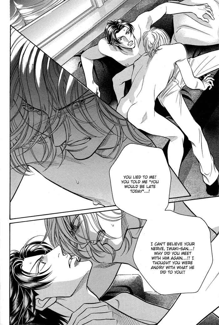 Page 25 Chapter 59.1 Haru wo Daiteita